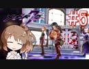 【メギド72】ささら72 part5