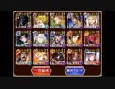 千年戦争アイギス　轟雷のフールフール　LV11　ノンケ向け