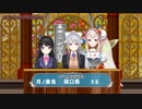 にじさんじ格付けチェックみかえるまとめ