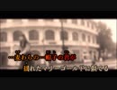 【ニコカラ】マリーゴールド《あいみょん》(Off Vocal)±0