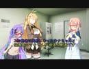 頑張れ京町セイカ！　病編　【ボイスロイド劇場】