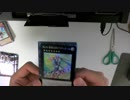 COLLECTION PACK 革命の決闘者編 開封動画