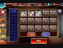 轟雷のフールフールLv15  ３人+ヘカ王子