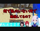【さんばか】アンジュ「私のいない所で？」リゼ&戌亥「……」【にじさんじ鯖】