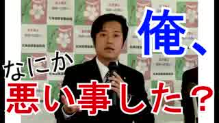 【丸山穂高】俺、何か悪い事した？【戦争発言】