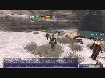 カッパのFF11生活948　月曜日のアンバス／マートvsシーフ　【実況】