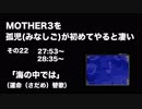 【作業用BGM】すぎるアーカイブ②【実況】