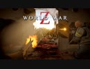 【WWZ】World War Z プレイ動画①【VOICEROID実況】