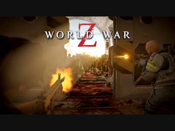 【WWZ】World War Z プレイ動画①【VOICEROID実況】