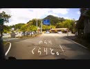 のらりくらりと。CB400SBで行く『近所のお山』part4