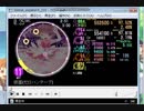 [M-64a]仮面(セロハンテープ)MASTER　[simai創作イベント]