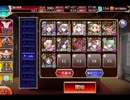 千年戦争アイギス 魔神降臨：轟雷のフールフール Lv15【☆3×台座撃破】
