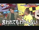 5人わちゃ757