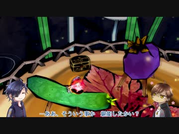 【刀剣乱舞偽実況】政宗組の筆しらべ　第三十二巻