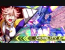 レオスと学ぶEXVS2　.補習8