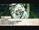 【卓m@s／ゆっくりTRPG】邪眼の姫の物語／第183話【SW2.5】