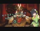 【MTG】セイカさんとマジック　セカンドシーズン　パート3 モダン&レガシー