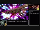 【RTA】大乱闘スマッシュブラザーズSPECIAL 灯火の星 はじめから＋ Any% Easy 2:25:21 Part2/8