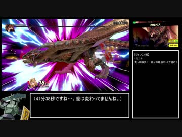 【RTA】大乱闘スマッシュブラザーズSPECIAL 灯火の星 はじめから＋ Any% Easy 2:25:21 Part2/8