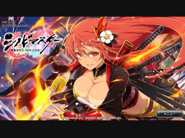 【シノビマスター】覚醒焔の爆乳祭ガチャ
