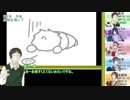 第八話【CoCリプレイ動画】ノリと勢いだけで進む異形頭たちのクトゥルフ神話TRPG　