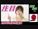 14-A 桜井誠、オレンジラジオ　朝鮮総連 ～菜々子の独り言　2019年5月18日(土）