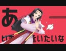 【MMDギアス】かぐやで惑星ループ