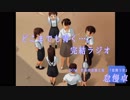 【朗読実況】どこまでも青く…。完結ラジオ【怠慢卓】
