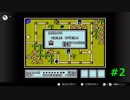 【実況】絶望的に下手くそが「マリオ3」を全クリ実況！Part2