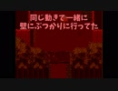 【怪異症候群3】奇行種　part4【ゆっくり実況】
