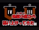 【R6S】超絶NOOBが目指す!!ダイヤへの道!!#64