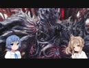 【DMC5】ささらマストダイ　Mission8_Boss【さとうささら＆すずきつづみ】