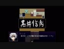 『実況』死にまくる回とはこういう事！第2回【Verita-シンジツの名-】