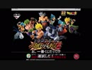 先輩をフルボッコにしたった件　DBFZ＃72