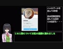 補習で差を付けろ！けものフレンズ2炎上の歴史 part2.5