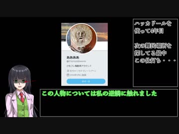 補習で差を付けろ！けものフレンズ2炎上の歴史 part2.5