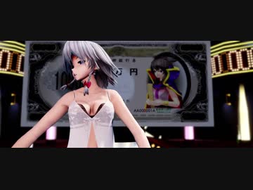【東方MMD】　十六夜咲夜　（クラブ＝マジェスティ）