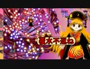 【実況】雑な四十路がLunaticに挑戦【紺珠伝】Part6