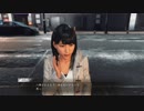 【JUDGE EYES：死神の遺言】冴えないおじさんでも木村拓哉になれるゲーム【実況】Part131