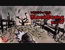 いきなりやってみるBloodborne part27