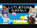 【突然ですが】しんでしまうとはなさけない！/じーざすP【歌ってみた】