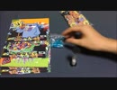 フクハナのボードゲーム紹介 No.354『大怪獣コトバモドス』