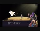 【アナザーエデン】第１部戦闘BGM集【作業用】