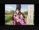 遙かなる時空の中で～八葉抄～友雅編実況プレイpart31