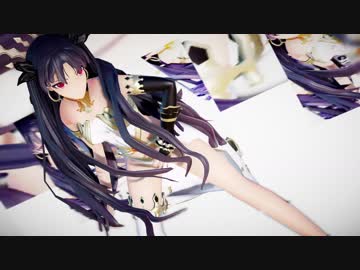 [MMD]　イシュタルと康熙で,NEXT STAGE