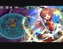 政剣マニフェスティア　H5-3　ハード　☆3　ソーダライト　ソロ