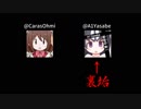 氷村ふぁねるの仲間 ハヤシライスさん編 part2
