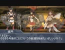 艦これ架空戦記 本土防衛作戦 【革新PK】 その31
