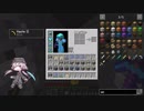 #334 avaritia単体で攻略【Minecraft】 Avaritia only Survival Hardmode