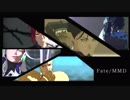 【Fate/MMD】動画5本詰め【古代王 他】